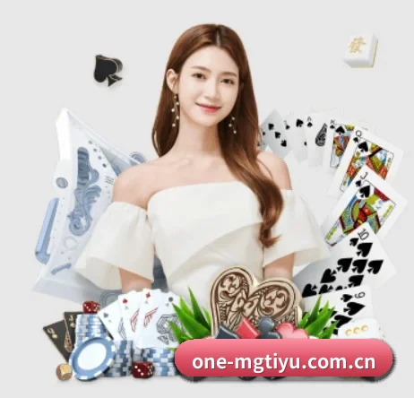 one-mgtiyu.com.cn APP 界面