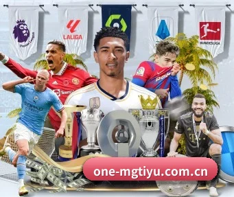 one-mgtiyu.com.cn APP